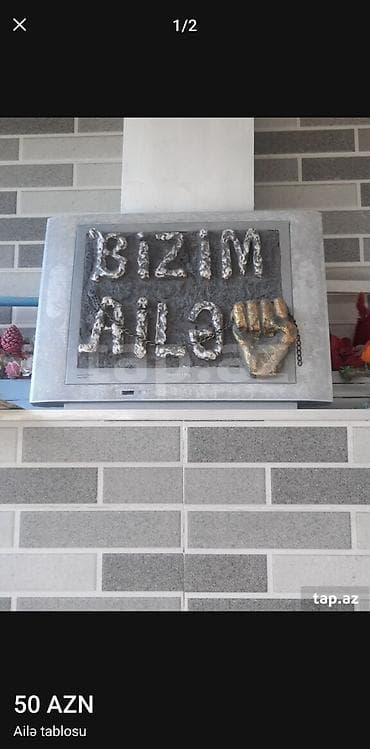 8 mart hediyelik: “Bizim Ailə” temalı dekorativ tablo - Üslub: əl işi, relyefli 3D yazı — 1