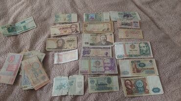 Akkumulyatorlar: Pul eskinasları(Money Peru,Polski,Russian and other) — 1