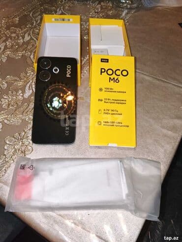 Xiaomi: Poco M6, 128 ГБ, цвет - Черный, Отпечаток пальца — 3