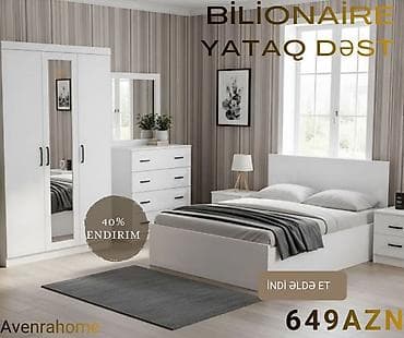 кресло кровать в баку цены: Двуспальная кровать, Россия, Новый — 1