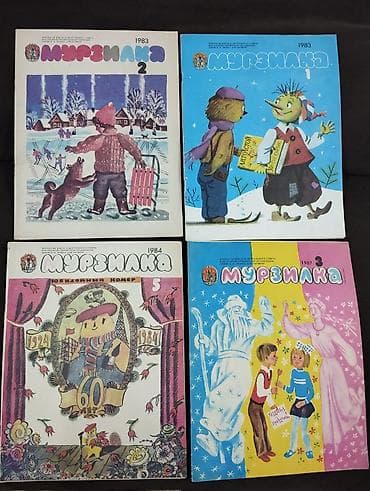 Jurnallar CCCP dövrü. bir ədədi 2 AZN. əlaqə üçün wp 0503226479 lalafo.az -da Jurnallar CCCP dövrü. bir ədədi 2 AZN. əlaqə üçün wp 0503226479