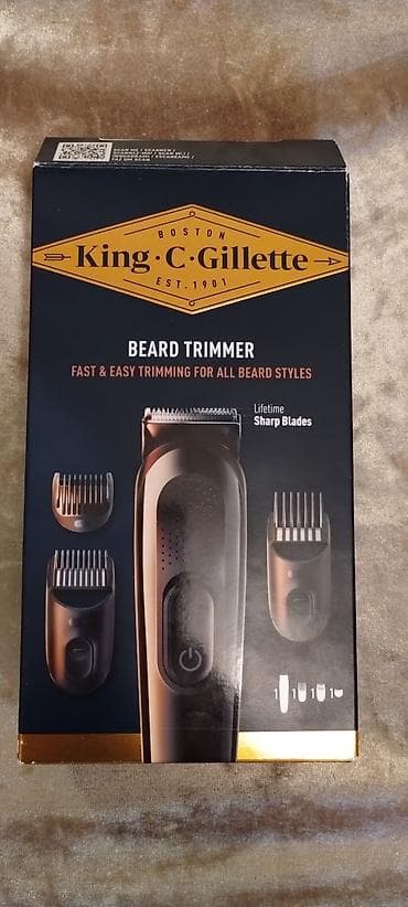 pilesdeysin 3: Машинка для стрижки — 1