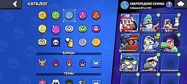 kolleksiyalar: Brawl Stars oyun hesabı - Kupa: 67 311 - Brawlerlər: 102/102 (bütün — 6