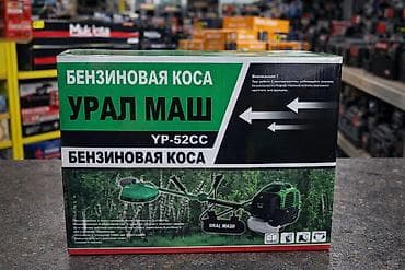 Otbiçən uralmaş 52 cc mühərrik qiymət 160 azn Globex – yüzlərlə