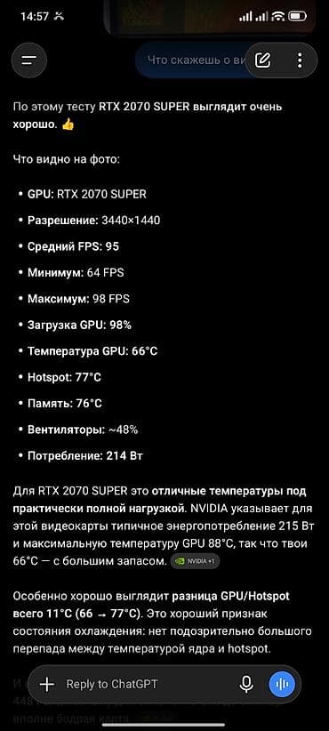 samsung notebooklar: MSI GeForce RTX 2070 SUPER MSI videokartı Texniki göstəricilər: - — 4
