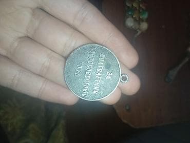 Velosiped ehtiyyat hissələri: Qədimi Veteran medalı — 2