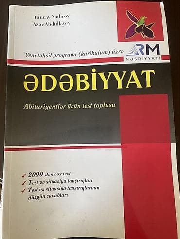 Школьные учебники: Азербайджанский язык 9 класс, 2024 год — 3