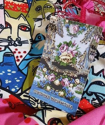 baş geyimi: Голубой 8 манат,малиновый с кошками 10 манат,новые с бирками. Məhsul — 5