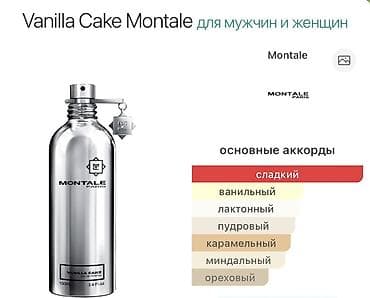 Kosmetika: Montale Vanilla Cake – uniseks (kişilər və qadınlar üçün) eau de — 1
