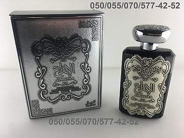 savis a e krem: Al Ibdaa Silver Eau De Parfum for Men by Ard Al Zaafaran. Kişi ətri — 2