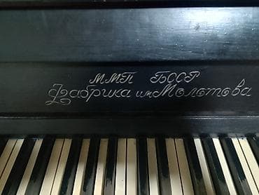 Gitaralar: Piano, Akustik — 3