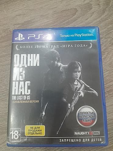 ps4 rolu: Qarışıq janr — 4