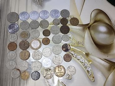 1000 manat nece rubl edir: Kolleksiya üçün qarışıq Sovet dövrü sikkələri dəsti Tərkib — 1