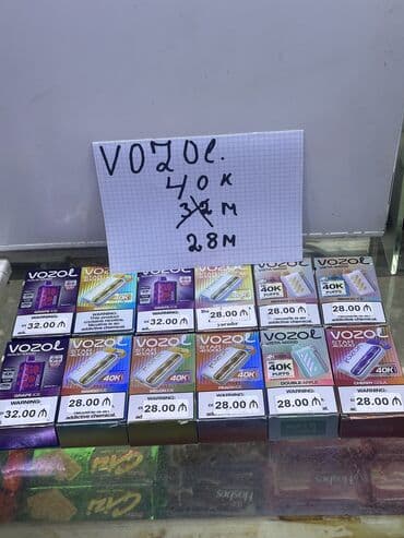 masin ucun qelyan: Vazol gear 200000 Tüstü 23m Vazol satr 20000 Tüstü 23m Vazol star — 7