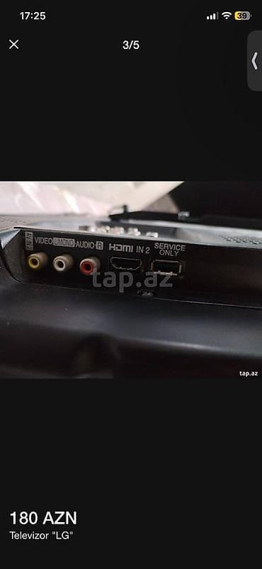 Кронштейны: Телевизор LG LCD 80" — 3