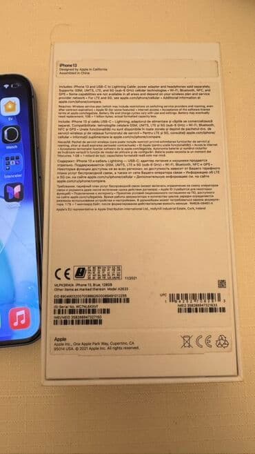 Powerbanklar: IPhone 13, 128 GB, Mavi, Face ID — 9