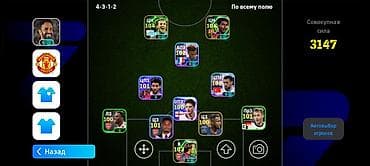 EFootball Mobile hesabı – güclü heyət və hazır taktika - Oyun