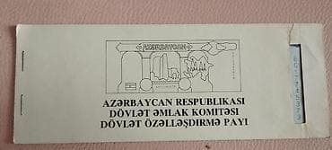 hüseyn nağılı 4 1: Məhsul: Azərbaycan Respublikası Dövlət Əmlak Komitəsi – Dövlət — 1