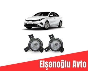 masin ucun isiqlar: Kia FORTE, 2020 il, Analoq, Çin, Yeni — 1