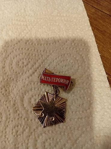 Eynəklər: Rus medalı — 3