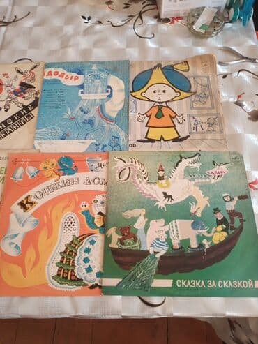 продать виниловые пластинки: Детские сказки,в хорошем состоянии,по 3 маната за плостинку,если — 3