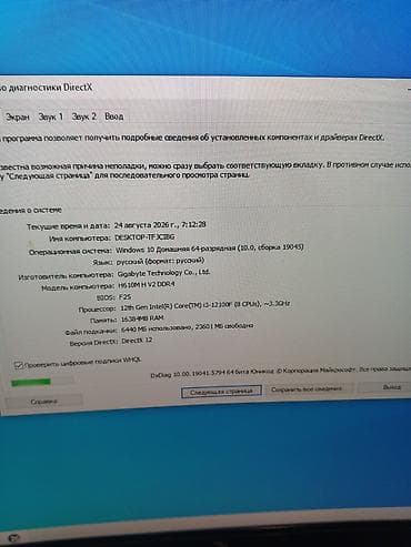 17 pro max 2 el: Oyun və qrafika üçün hazır stolüstü kompüter Texniki göstəricilər: - — 4
