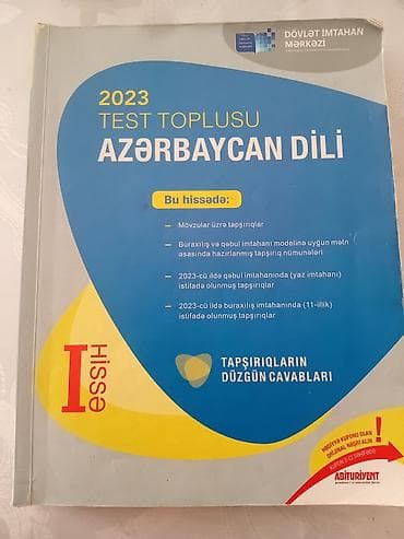 Azərbaycan dili Testlər 11-ci sinif, DİM, 1-ci hissə, 2023 il