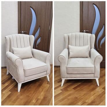 İşlənmiş, Kreslo