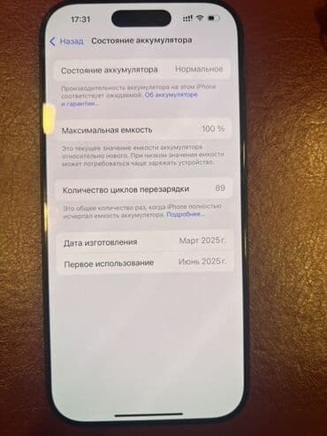 купить айфон 15 про в баку: IPhone 16 Pro, 128 ГБ, Черный, Беспроводная зарядка, С документами, Гарантия — 8