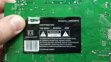 скупка нерабочих телевизоров: TCL. LED televizorun ana platasi və blok pitaniyasi bir yerdə satılır — 2