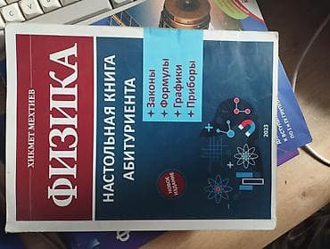 codera informatika pdf 2024: Içi yazılmayıb — 1