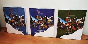 e kitab: Qafqaz Albaniyası: etno-mədəni irsi. Azərbaycan, Rus və İngilis — 2