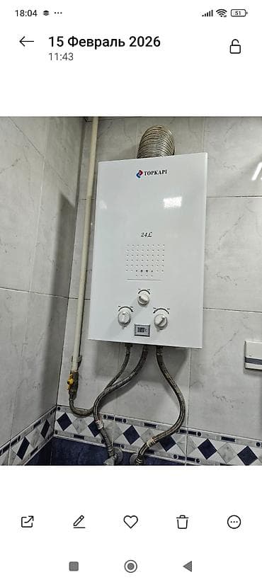 TOPKAPI qazla işləyən su qızdırıcısı – 24L Xüsusiyyətlər: - 24 — 1