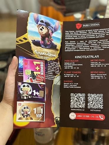 Велосипеды: Park Cinema-dan VIP kartı. Kinoteatrlarda film izləmək üçün əla — 3