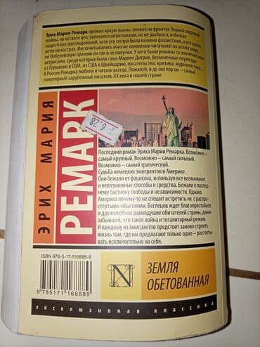 great wall azerbaijan: 18 man alinib tezedir icinde sekillerde var — 7