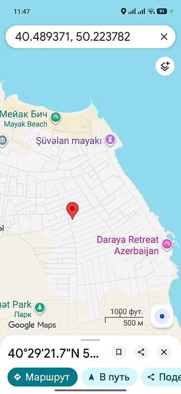 Daşınmaz əmlak: 5 sot, Tikinti, Maklerlər narahat etməsin, Kupça (Çıxarış) — 1