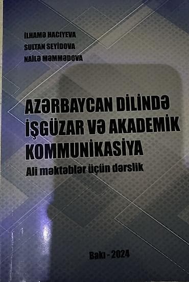 Məhsul: “Azərbaycan dilində işgüzar və akademik kommunikasiya” – ali