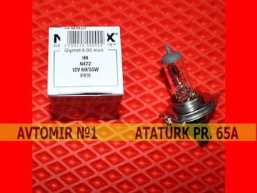 osram lampalari: Lampa h4 🚙🚒 ünvana və bölgələrə ödənişli çatdırılma 💳birkart və — 1