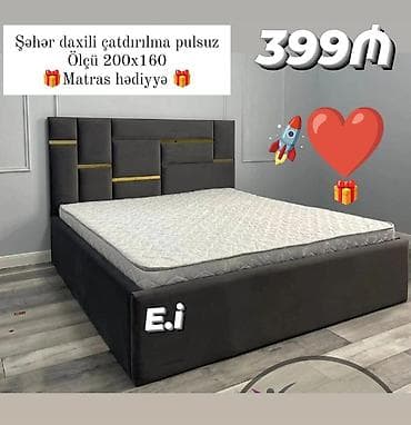 İkinəfərlik çarpayı, Matras ilə — 1