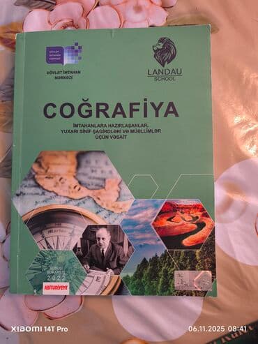 математика 5 класс учебник азербайджан 2 часть: География 11 класс, 2022 год — 3