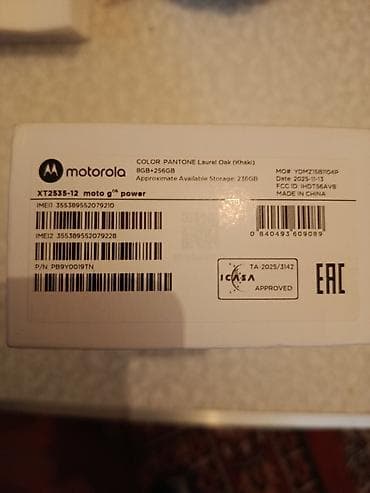 mini android telefonlar: Motorola Moto G6, 256 GB, rəng - Bej, Sensor, İki sim kartlı, Barmaq izi — 5