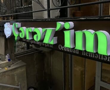 ПО для бизнеса: Xüsusi vitrin və fasad üçün hazırlanmış reklam lövhələri və işıqlı — 10