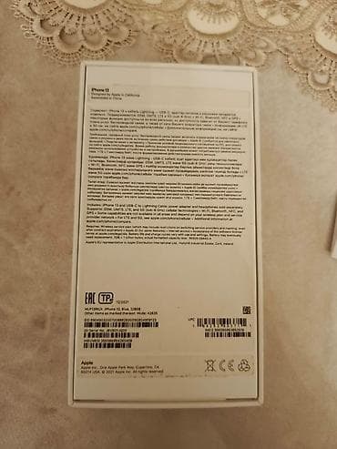 iphone 5 satilir: IPhone 13, 128 GB, Mavi — 8