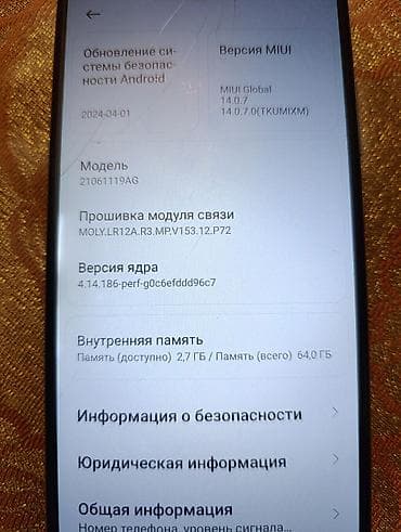 android telefon: Redmi 10, 64 GB, rəng - Gümüşü, Sensor — 8