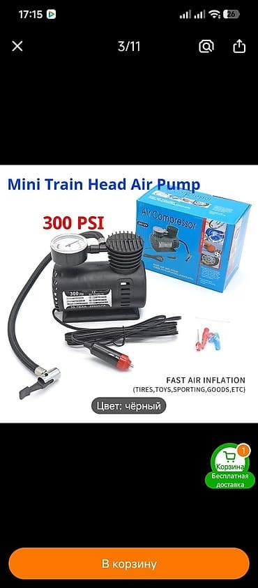 candan test pompası: Mini hava kompressoru – 12V avtomobil çakmağı (siqaret alışdırıcısı) — 7