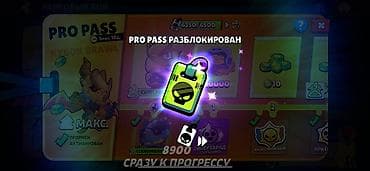 irshad electronics gence: Brawl Stars və Standoff 2 oyun hesabı paketi Brawl Stars: - Kupa: 51 — 2