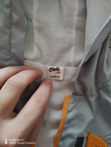 uşaqlar üçün kişmir paltolar: Uşaq üçün kapüşonlu yüngül küləkkeçirməz gödəkçə. - Brend: Civil Baby — 2