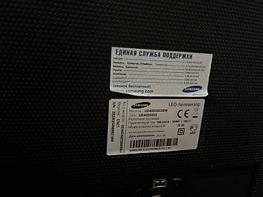 mi smart box: Televizor Samsung LED ekran 40" FHD (1920x1080) — 5