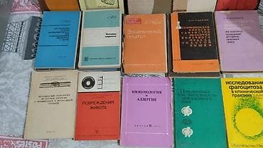 tibbi maşa: Tibbi kitablar qiymətlər fəqlidir başqa tibbi kitablarda mövcuddur — 4