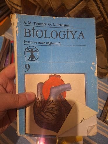 Велоаксессуары: Биология 8 класс — 9